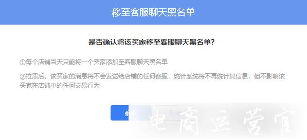 拼多多客服辱罵騷擾買家會有什么懲罰?面對不文明的買家客服應(yīng)該如何應(yīng)對?